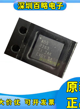 ADS7223/ADS7229/ADS7230/ADS7263/7952/SRHBR/SRHBT/IRSAR/IRSAT