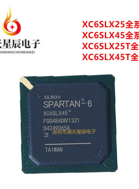 XC6SLX25-2FGG484I\XC6SLX25T\XC6SLX45T\XC6SLX45-3FGG484I芯片