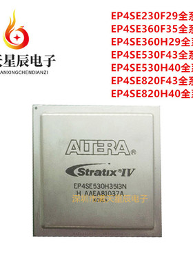 EP4SE230F29C2N\360F35C3N\530F43I2N\820H35I3N\820H40C4N\I4N