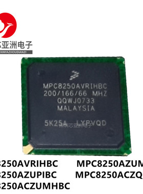 MPC8250AVRIHBC#AZUMHBC#AZUPIBC#ACZQIHBC#ACZUMHBC#MPC微处理器