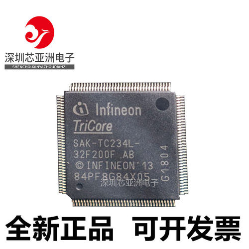 SAK-TC234L-32F200F芯片