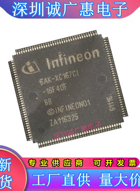 SAK-XC161CJ\161CS\167CI\2080M\2287\16F40F\32F40F\104F\96F80L