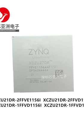 XCZU21DR-2FFVE1156I/2FFVD1156E/1FFVD1156I/1FFVD1156E可编程/
