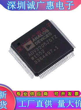 ADV3205\ADV7152\ADV7191\JSTZ\LS220\LS135\KS220ES\KST\KSTZ