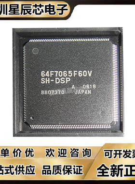 HD64F7050F20\HD64F7051F20V\HD64F7065F60\F60V\AF60\20V\SFJ20V