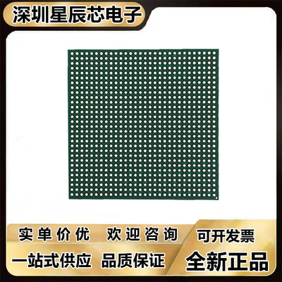 XCZU5EG-1FBVB900I芯片