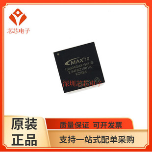 10M04DCU324I7G 10M04SCU324C8G 10M04DAF256I7G 10M04DCF256C8G