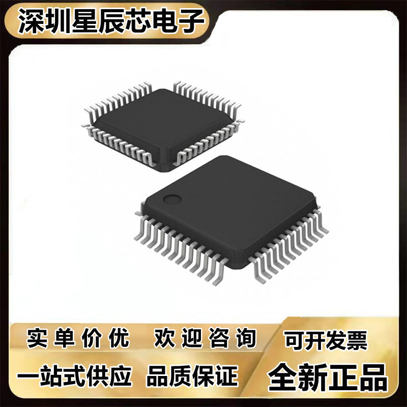 全新芯片MSP430F235TPMR