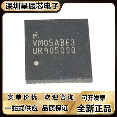DS90UR905QSQX串行器芯片
