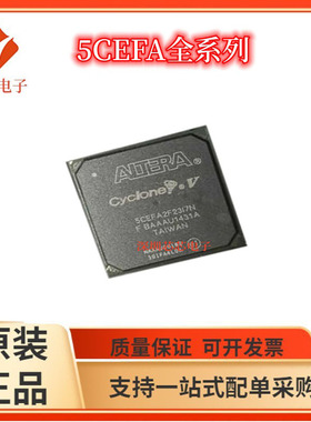 5CEFA2F23C6N/5CEFA2F23C7N  5CEFA2F23C8N 5CEFA2F23I7N  F23I8N