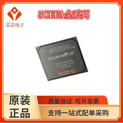 5CEFA2F23C6N/5CEFA2F23C7N  5CEFA2F23C8N 5CEFA2F23I7N  F23I8N