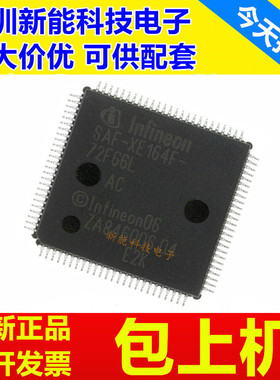 SAF-XE164F-96F66L\XE164FM\XE1649\M\XE164H\96F80L\72F80L\F66L