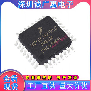 MC56F8011\8014\8023\8033\82313\82623\82643\82723\82743VLC\