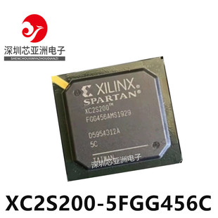 5FGG456C 可编程处理器芯片 5FGG456I 5FG256I 5FG256C XC2S200