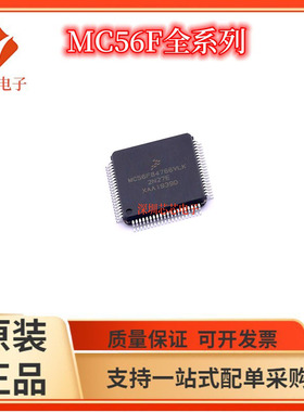 MC56F83786/MC56F84565 MC56F84585 MC56F84766  MC56F84786VLK