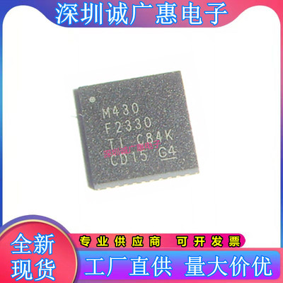 全新芯片MSP430F2330IRHAR