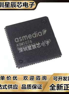 ASM4131\ASM3241\ASM1074\ASM1166\ASM1187E\ASM1806\ASM2364