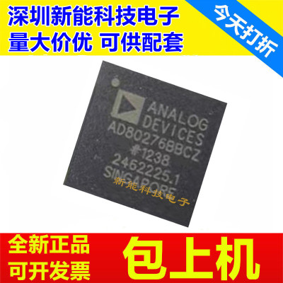 AD6522NACA\AD6903ABCZ\AD6901ABCZ\AD80356BBCZ\AD80275BBCZ芯片