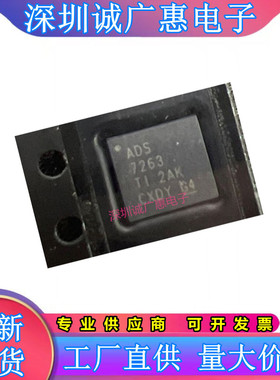 ADS7223\ADS7229\ADS7230\ADS7263\7952\SRHBR\SRHBT\IRSAR\IRSAT