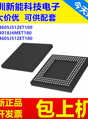 LPC54605J512ET100\LPC54018J4MET180\LPC54605J512ET180\芯片