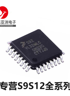 S9S12ZVL32F0MLC/F0CLC/F0MLF/F0MLCR/F0VLFR微控制器32位单片机/