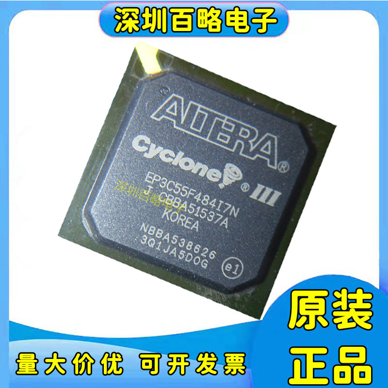 EP3C40F484C6N/EP3C55F484I7N/EP3C80F484C8N/EP3C120F484 16F484