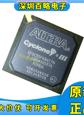 EP3C40F484C6N/EP3C55F484I7N/EP3C80F484C8N/EP3C120F484 16F484