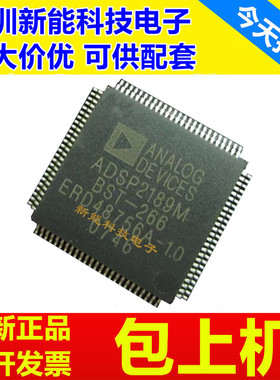 ADSP-2188\2189\MBSTZ\MKSTZ\NBSTZ\MBST\MKST\NKST\266\300\320