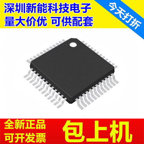 PIC18F55K42\PIC18F55Q43\56K42\56Q43\57K42\57Q43\57Q84-I\PT
