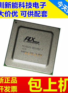 PEX8632-BB50BCF\PEX8636\PEX8647\PEX8648\AA50RBCF\BB50RBIG