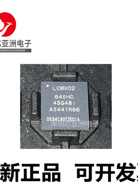 LCMXO2-256HC-4SG48I/LCMXO2-640HC-4SG48C/-5SG48I/-6SG48C/I