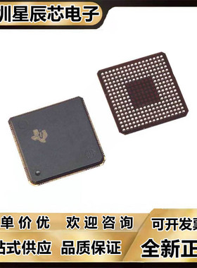 TMS320VC\5509\5510\5401\AGBB\AZGWA2\AGGW2\AZAV2\GGU50