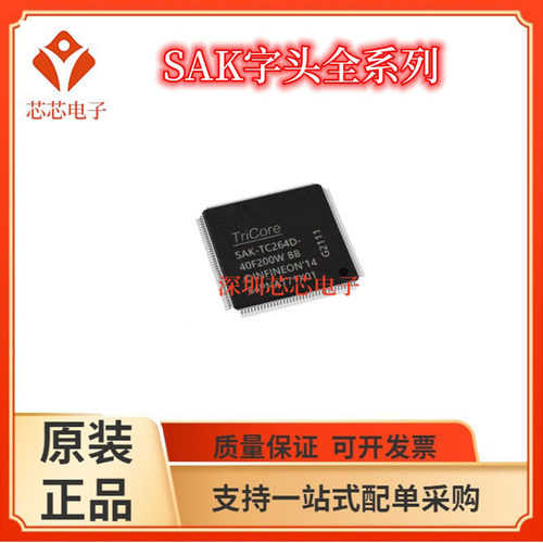 SAK-TC264D-40F200W/TC264DA-40F200W TC364DP64F300F 64F300W