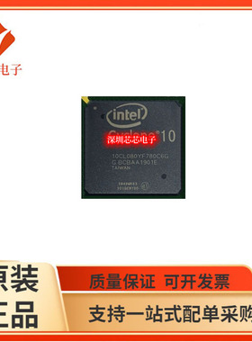 10CL010YM164I7G/120 040 055 120 080YF780C6G 080ZU484I8G  C8G