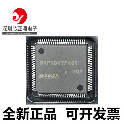 HD64F7047FW40V微控制器芯片