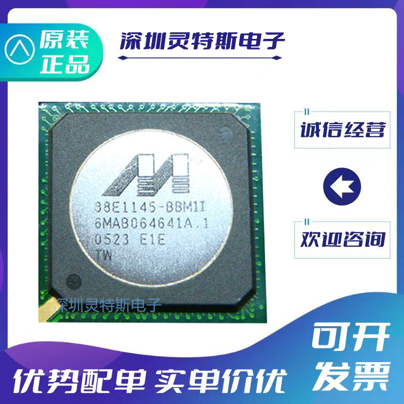 88E1145-E1-BBM1全新正品