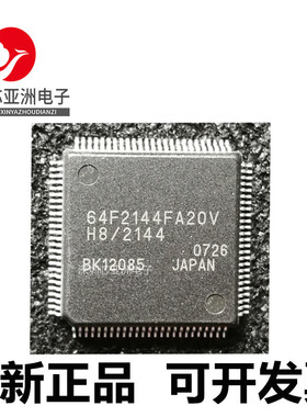 HD64F2110/HD64F2140/HD64F2144/2145/2147/FA/AFA/BFA20V/BVTE10