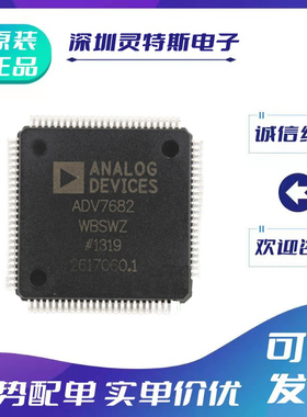 ADV7681\ADV7682\ADV601\WBSWZ\LCJST\JS12\-U3\-U5\-U4