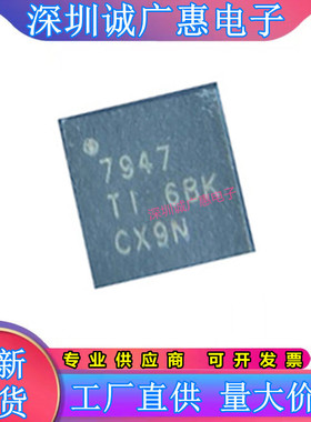 ADS7924\ADS7945\7946\7947\7948\7949\IRTER\IRTET\SRTER\SRTET