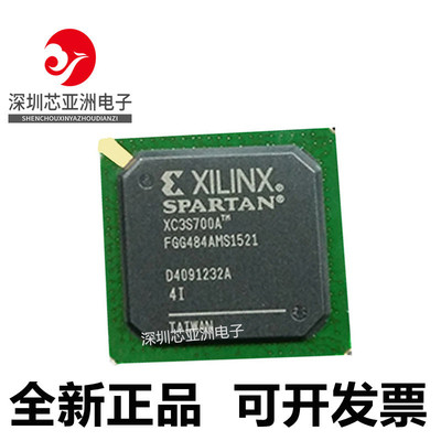 XC3S700A-4FGG484I芯片