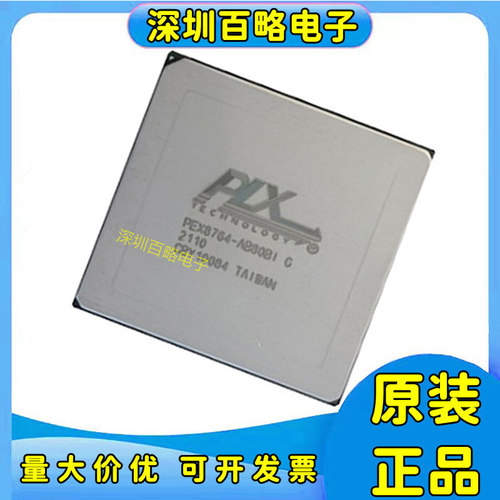PEX8764-AB80BIG全系列芯片