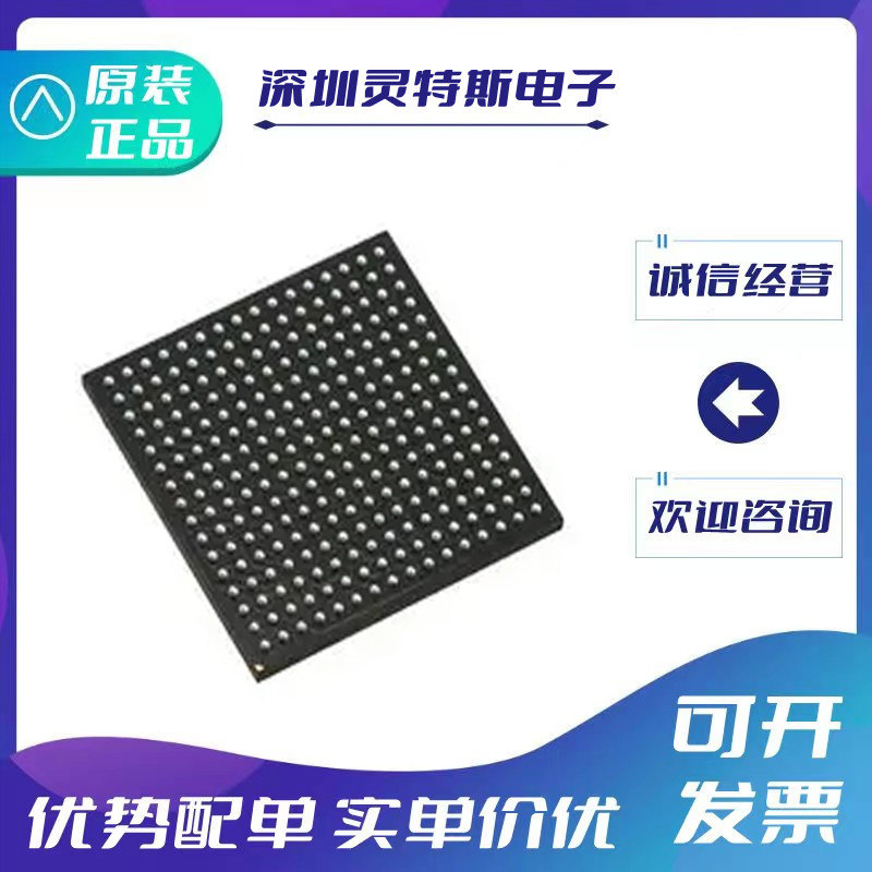 全新芯片LC4384V-35FN256C