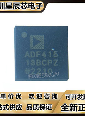 ADF4150\41513\4155\4158\4159\4169\4251\BCPZ\CCPZ\WCCPZ\BCP