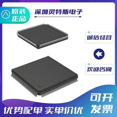 AT91SAM9XE128-QU全新芯片