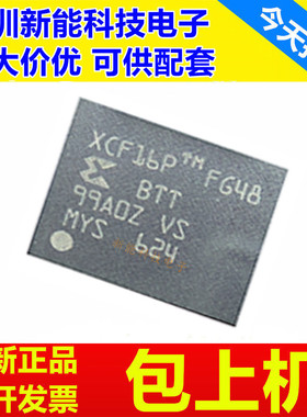 XCF08PFSG48C\XCF16PFS48C\XCF32PFG48\XCF128XFTG64C\PFSG48C