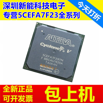 专营5CEFA7F23C6N全系列