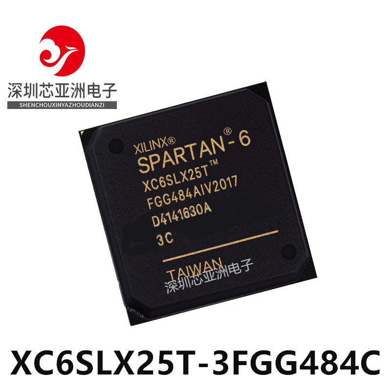 XC6SLX25T-3FGG484C/主控处理器