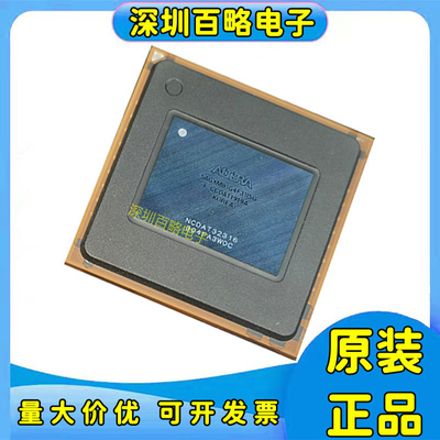5AGXMB1G4F31I3N全系列芯片