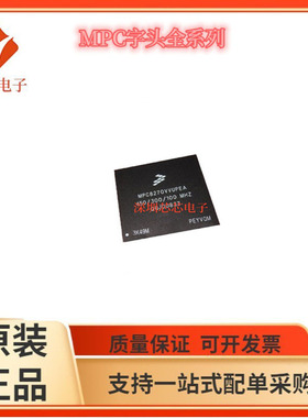 MPC8270CVVUPEA/ZUQLDA  CVVQLDA  CVRMIBA MPU微处理器芯片