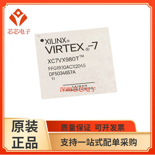 XC7VX485T-3FFG1930E/XC7VX690T XC7VX980T XC7VX1140T-1FLG1930I
